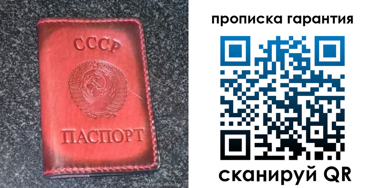 временная регистрация в Омутнинске